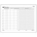 ComplyRight 8 1/2" x 11" 1095-C IRS Copy of Employer-Provided Health Insurance Offer and Coverage Continuation Laser Tax Form - 25/Pack Main Thumbnail 1