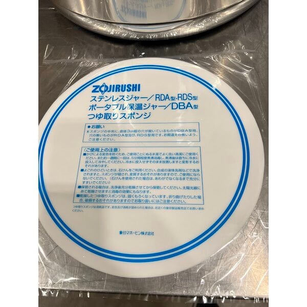 Scratch and Dent Zojirushi RDS-600 66 Cup (Cooked) Stainless Steel Sushi Rice Container