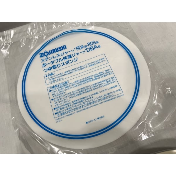 Scratch and Dent Zojirushi RDS-600 66 Cup (Cooked) Stainless Steel Sushi Rice Container