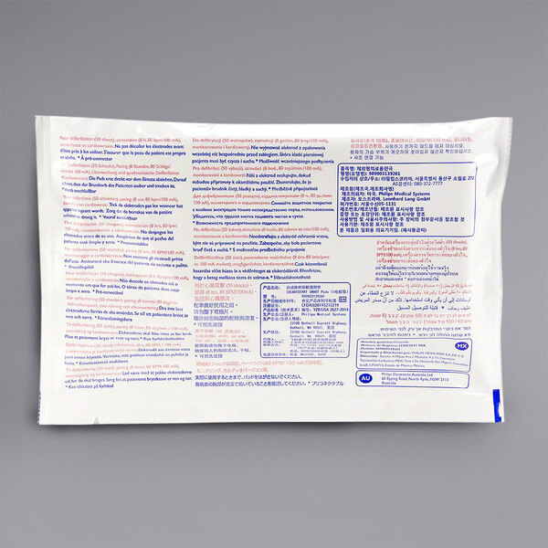 A white package with red and blue text for a Philips Adult/Child Electrode Smart Pad II Set.