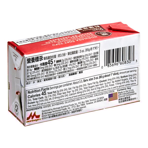 A case of 12 white and red boxes of Mori-Nu Silken Soft Tofu with black text and a bar code.