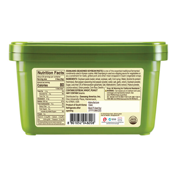 O'Food Mild Ssamjang Seasoned Soybean Paste 1 kg - 12/Case