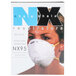 A white box with Cordova N95 Particulate Respirator masks.