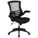 A black office chair with a mesh back and arms.