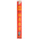 Kari-Out Company 9 inch Bamboo Chopsticks - 1000/Case