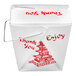 A white paper Chinese take-out container with a wire handle and red pagoda design.