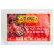 A package of Lee Kum Kee Chiu Chow style chili oil packets.