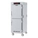 A white metal Metro C5 holding cabinet with stainless steel Dutch doors.