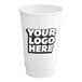 A customizable white paper hot cup with black text.