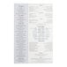 A white 11" x 17" waterproof menu with black text.