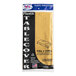 A package of 24 metallic gold plastic Table Mate table covers.