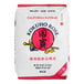 A white bag of Kokuho Rose medium grain white rice with red and blue text.