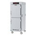A white metal Metro C5 holding cabinet with two solid Dutch doors.