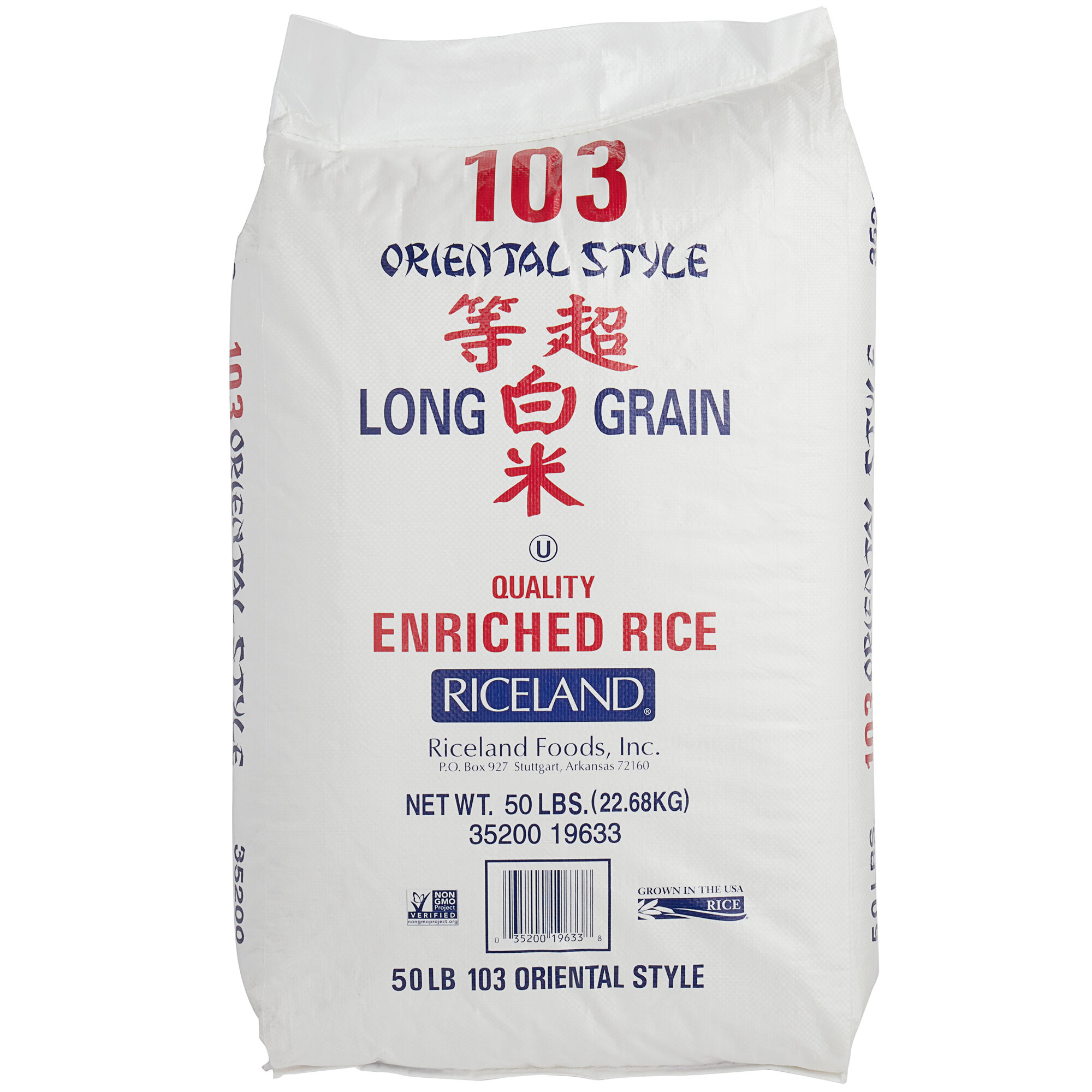 Riceland Long Grain White Rice (Oriental Style) 50 lb. Bag